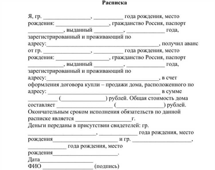 Отказ банка в ипотеке можно ли вернуть задаток