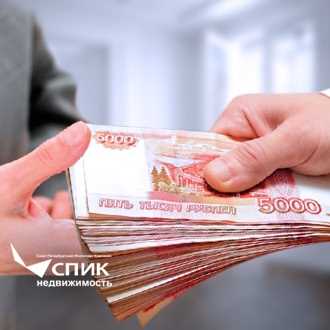 Отсутствие задолженности