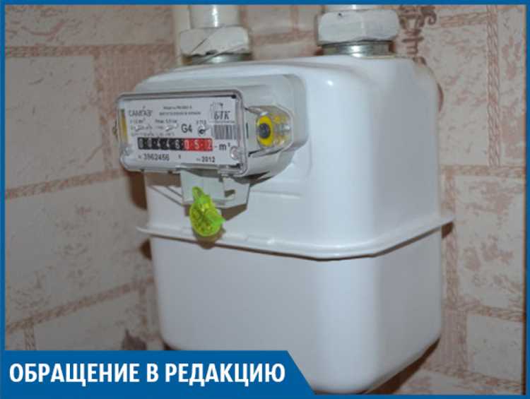Замена счетчика