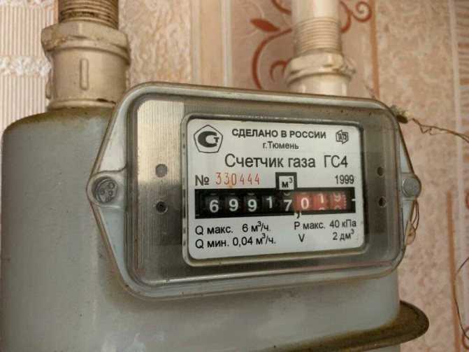 Цена на замену счетчика газа