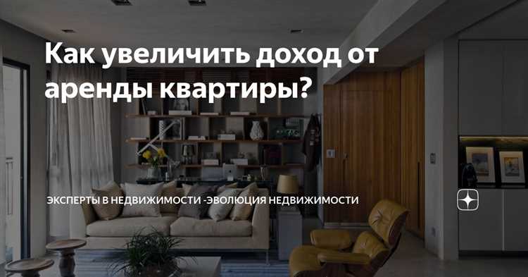 Ремонт