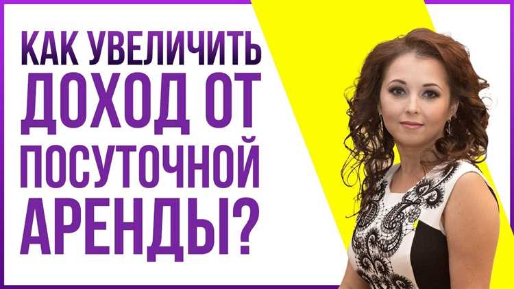 Зачем?