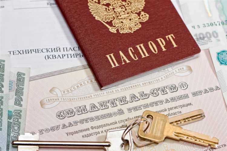 Продаем квартиру - какие документы нужны при продажи квартиры