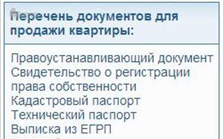 Какую недвижимость трудно продать