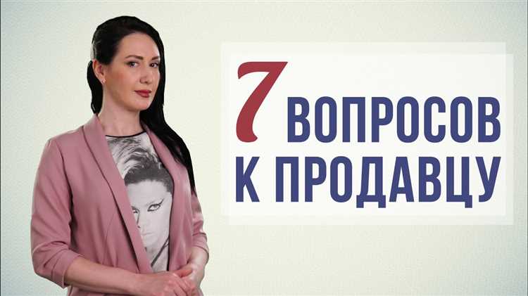 Дополнительные документы и важные вопросы