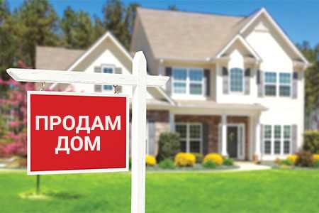 Осмотр перекрытий и пола дома
