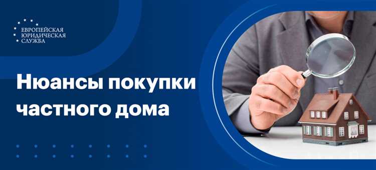 Проверка фундамента и подвального помещения