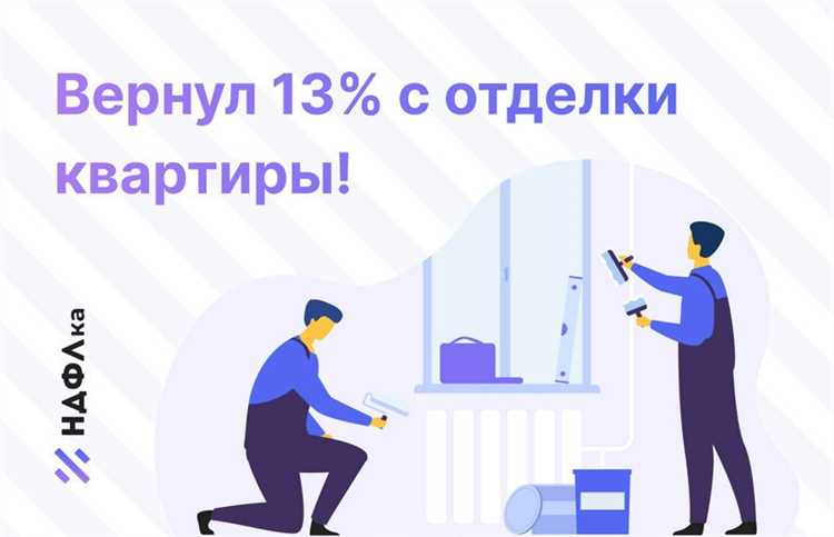 Какие расходы подойдут для проведения операции