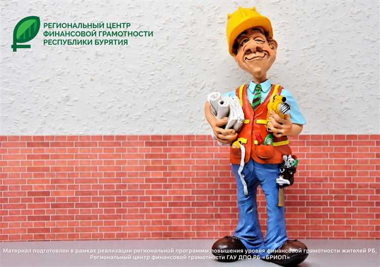 Что такое налоговый вычет за отделку квартиры