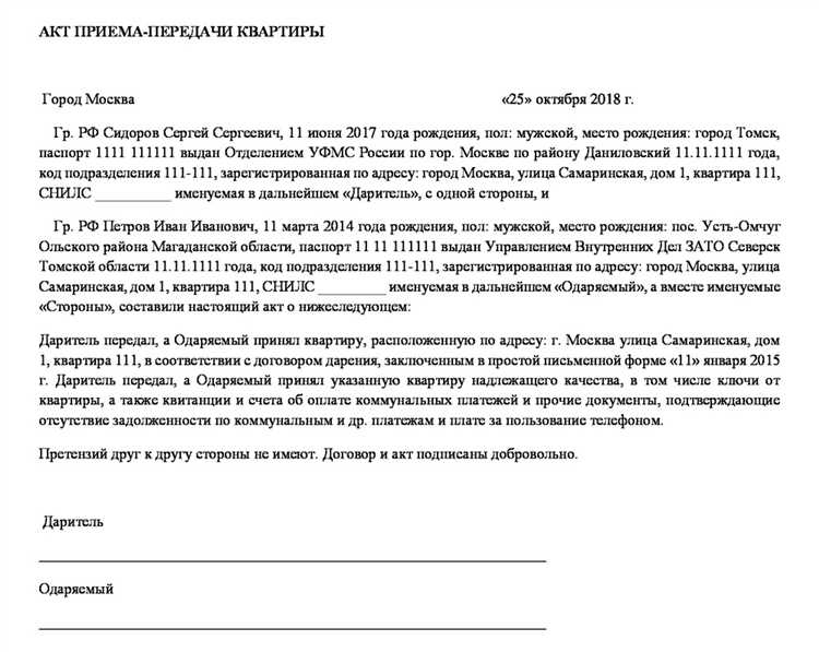 Иные причины