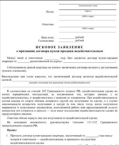 Заключение