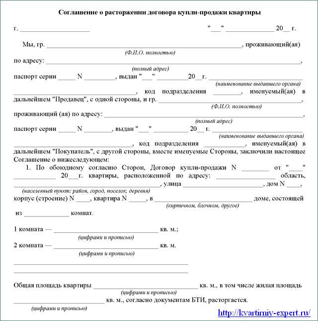 Судебные расходы