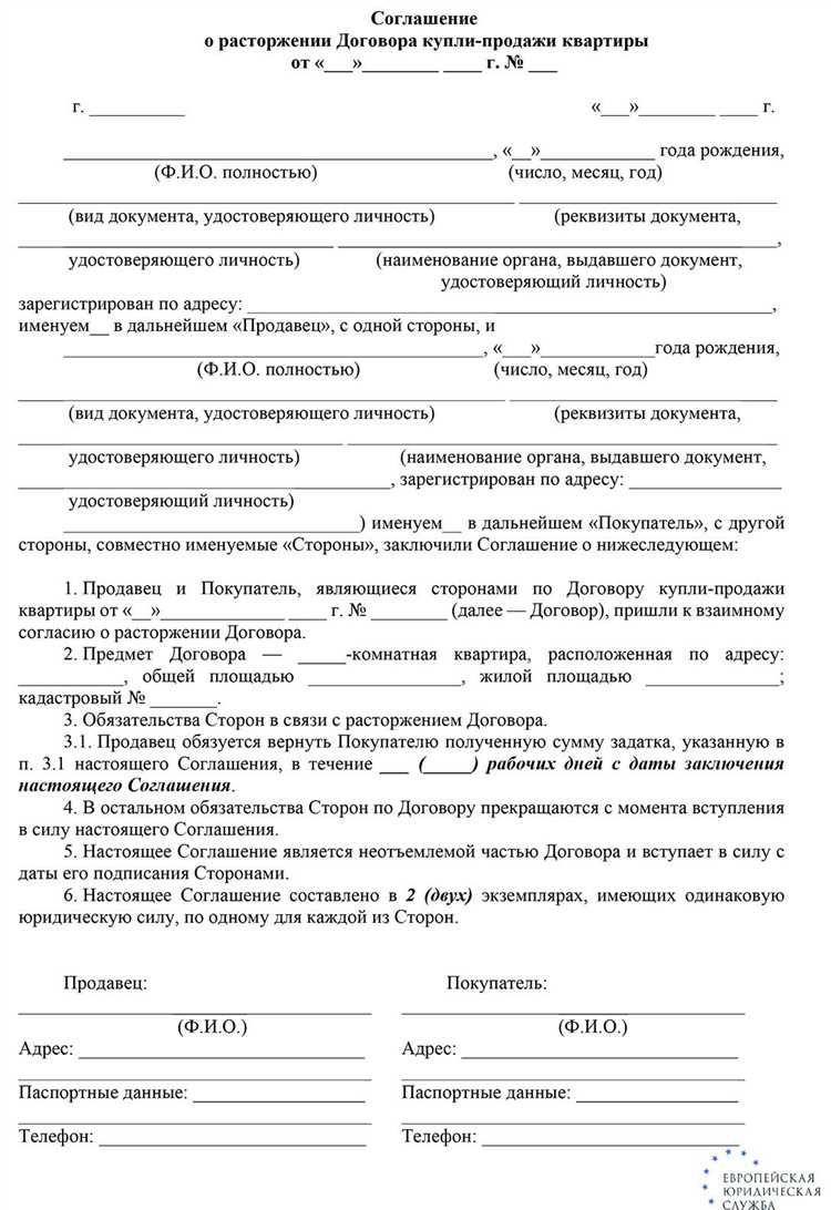 В одностороннем порядке