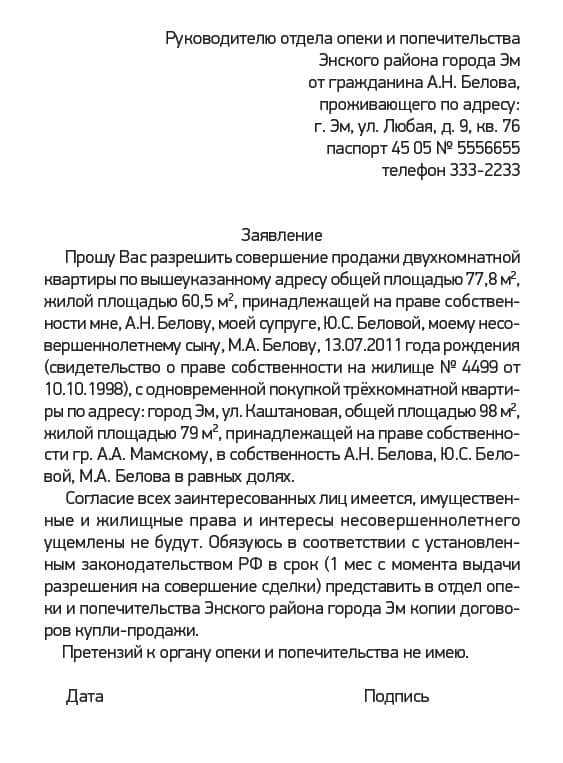Последние статьи