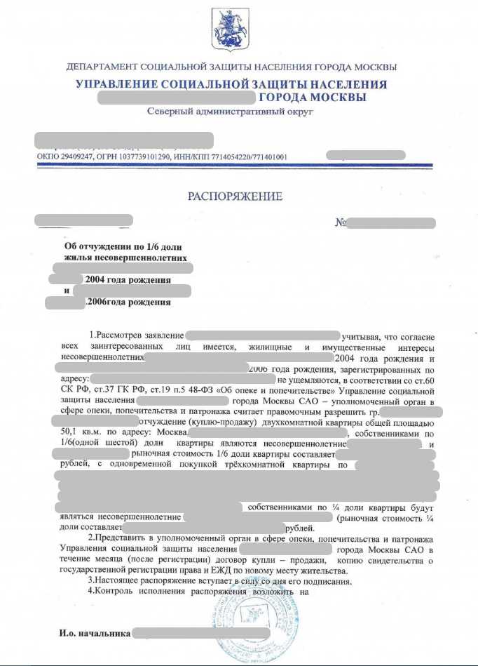 ЗАКЛЮЧЕНИЕ