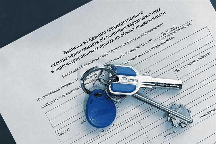 Как правильно подать заявление в Росреестр