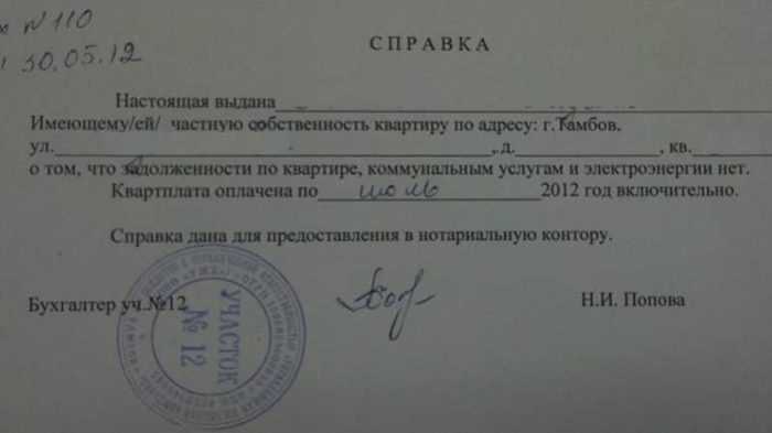 В течении какого времени документ действителен