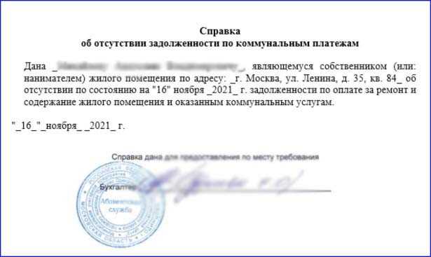 Дополнительная информация