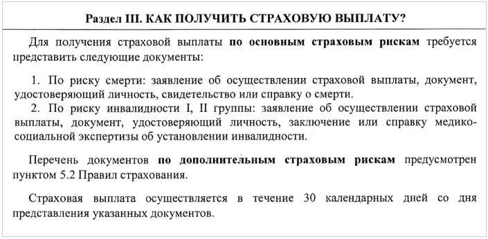 Что такое залогодержатель?