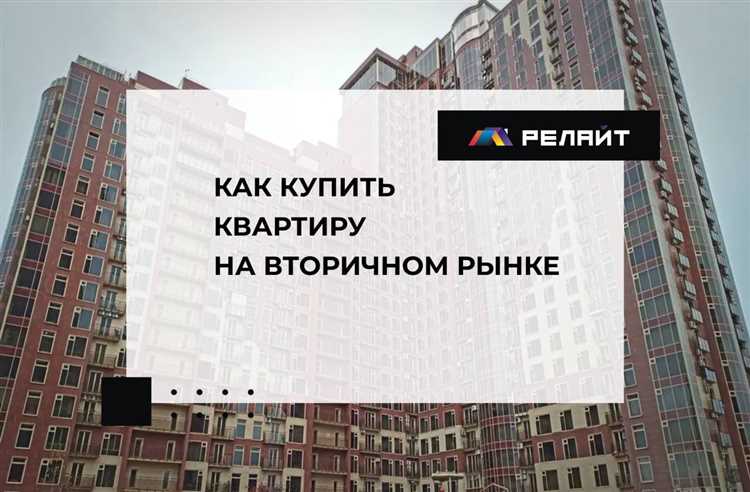 Состояние квартиры