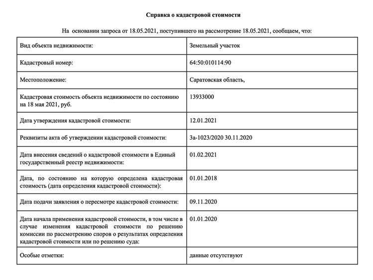Когда может понадобиться выписка