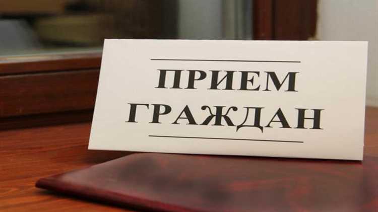 Где можно получить выписку