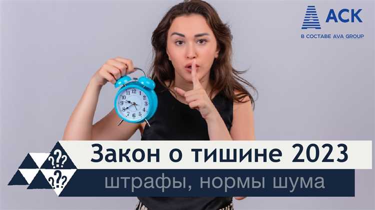 О тихом часе